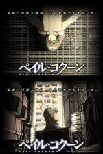 Watch Pale Cocoon 123moviesFree