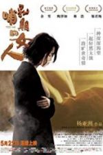 Watch Feed Me 123moviesFree