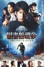 Watch Library Wars: The Last MIssion 123moviesFree