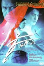 Watch Choo 123moviesFree