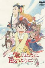 Watch Kumo no yôni kaze no yôni 123moviesFree
