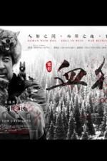 Watch The Blood Hound 123moviesFree