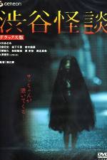 Watch Shibuya kaidan 123moviesFree