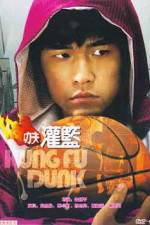 Watch Gong fu guan lan 123moviesFree