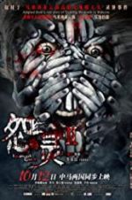 Watch Haunted Road 2 123moviesFree