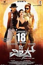 Watch The Villain 123moviesFree