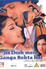 Watch Jis Desh Mein Ganga Rehta Hain 123moviesFree