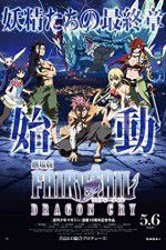 Watch Fairy Tail: The Movie - Dragon Cry 123moviesFree