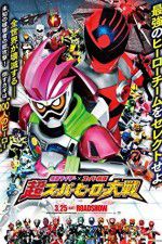 Watch Kamen Raidâ × Supâ Sentai Chô Supâ Hîrô Taisen 123moviesFree