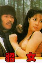 Watch Diao nu 123moviesFree