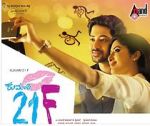 Watch Kumari 21F 123moviesFree
