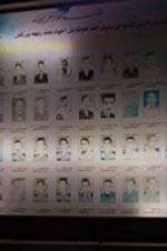 Watch Baghdad Cop 123moviesFree