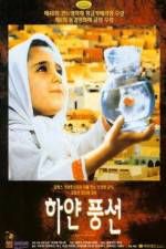 Watch The White Balloon 123moviesFree