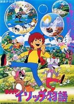 Watch Aesop\'s Fables 123moviesFree