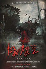 Watch The Tag-Along 2 123moviesFree