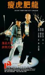 Watch Shou hu fei long 123moviesFree