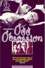 Watch Kagi 123moviesFree