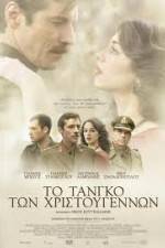 Watch To tango ton Hristougennon 123moviesFree
