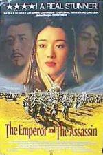 Watch Jing Ke ci Qin Wang 123moviesFree