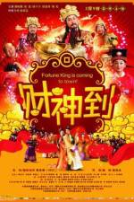 Watch Here Comes Fortune 123moviesFree