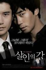 Watch Bloody Innocent 123moviesFree