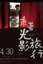 Watch Let the Wind Carry Me 123moviesFree