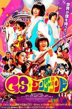 Watch GS wandârando 123moviesFree