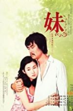 Watch Imôto 123moviesFree