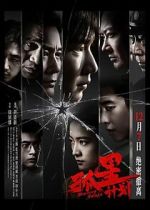 Watch Burning Stars 123moviesFree