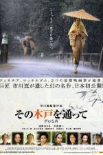 Watch Fusa 123moviesFree