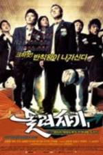 Watch Sillaui dalbam 123moviesFree