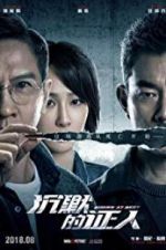 Watch Bodies at Rest 123moviesFree