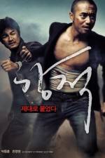 Watch Gang-jeok 123moviesFree