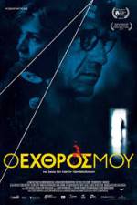 Watch O ehthros mou 123moviesFree