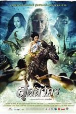 Watch Sudsakorn 123moviesFree