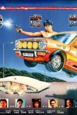 Watch Lo foo chut gang 123moviesFree