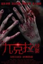 Watch Diamond Anxiety 123moviesFree