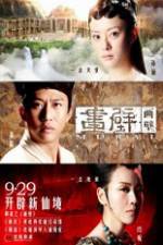 Watch Mural 123moviesFree