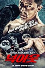 Watch Knock Out 123moviesFree