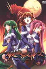 Watch Hametsu No Mars (OAV) 123moviesFree