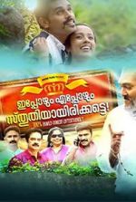 Watch Ippozhum Eppozhum Sthuthiyayirikatte 123moviesFree
