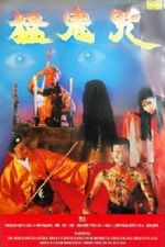 Watch Devil Curse Country 123moviesFree