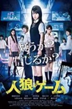 Watch The Werewolf Game: The Villagers Side 123moviesFree