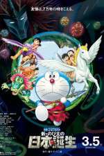 Watch Eiga Doraemon Shin Nobita no Nippon tanjou 123moviesFree