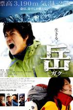 Watch Peak: The Rescuers 123moviesFree