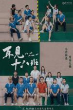 Watch To us, From us 123moviesFree