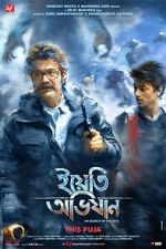 Watch Yeti Obhijaan 123moviesFree