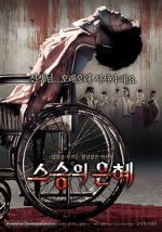 Watch Bloody Reunion 123moviesFree
