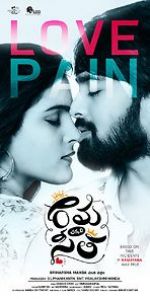 Watch Rama Chakkani Seetha 123moviesFree