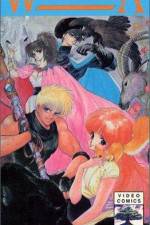 Watch Dôwa meita senshi Windaria 123moviesFree